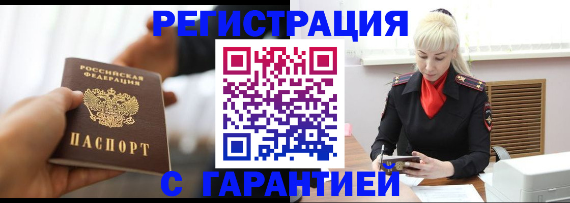 регистрация для школы в Звенигороде